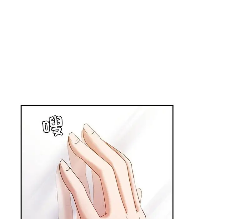 漫画《回不去的婚姻》第34话第138张图