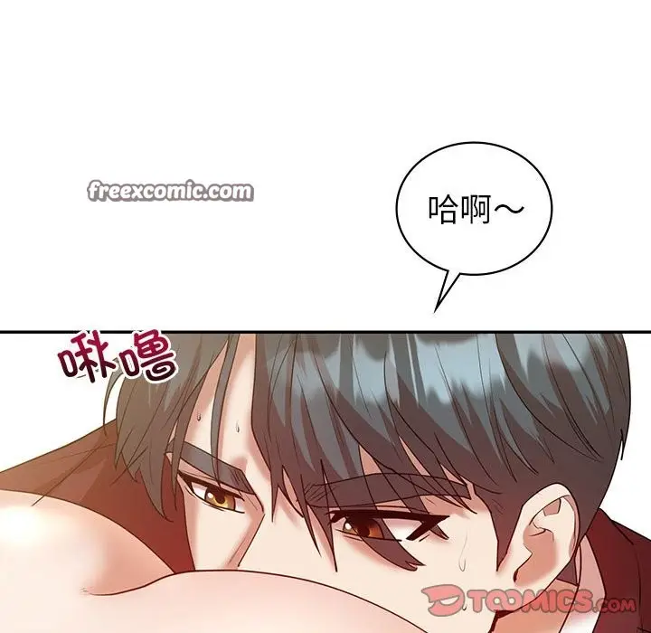 漫画《回不去的婚姻》第34话第147张图