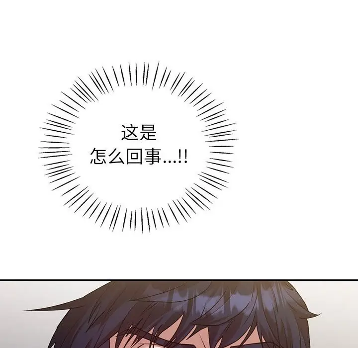漫画《回不去的婚姻》第34话第151张图