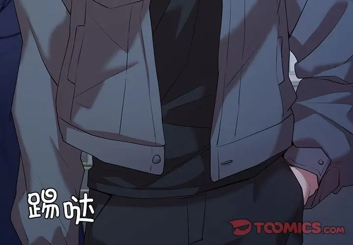 漫画《回不去的婚姻》第34话第3张图