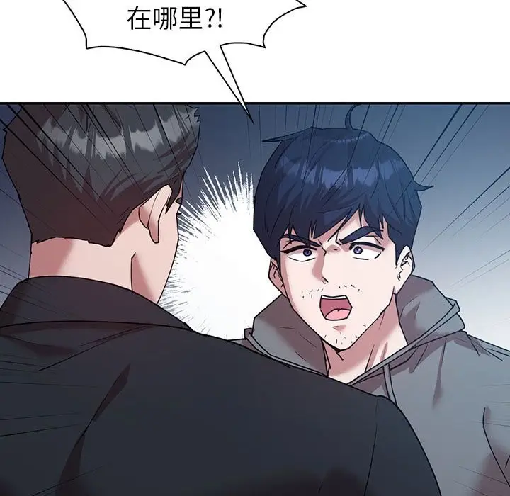 漫画《回不去的婚姻》第34话第48张图