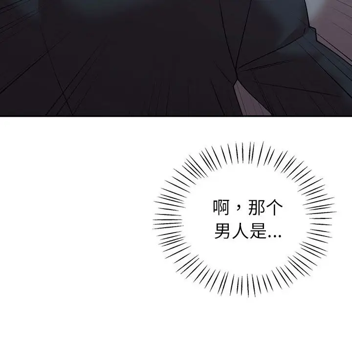 漫画《回不去的婚姻》第34话第49张图