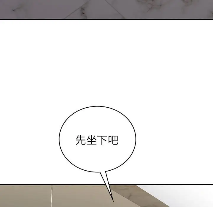 漫画《回不去的婚姻》第34话第58张图