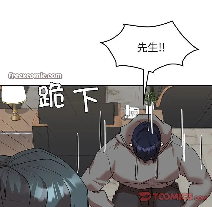 漫画《回不去的婚姻》第34话第63张图