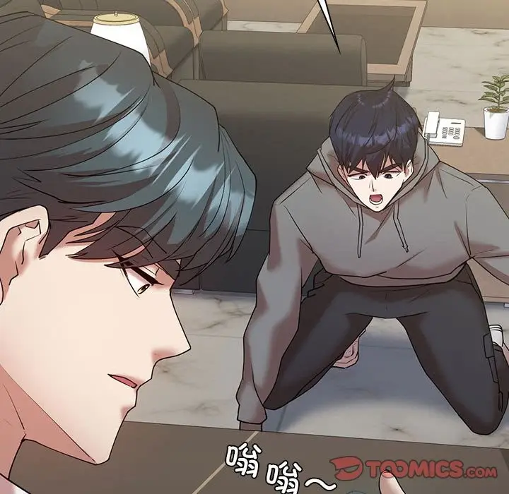 漫画《回不去的婚姻》第34话第75张图