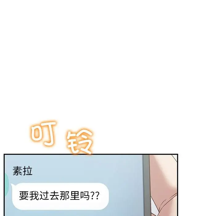 漫画《回不去的婚姻》第34话第77张图