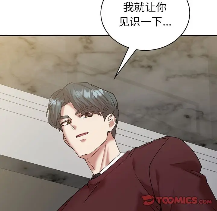 漫画《回不去的婚姻》第34话第81张图