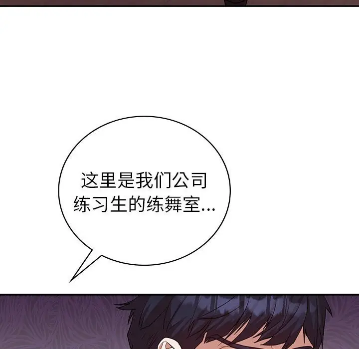 漫画《回不去的婚姻》第34话第89张图