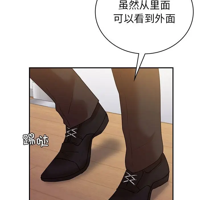 漫画《回不去的婚姻》第34话第91张图