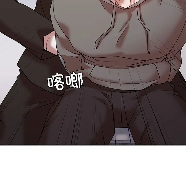 漫画《回不去的婚姻》第34话第98张图