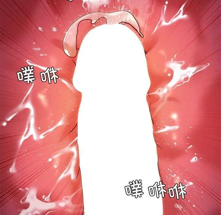 漫画《回不去的婚姻》第35话第101张图
