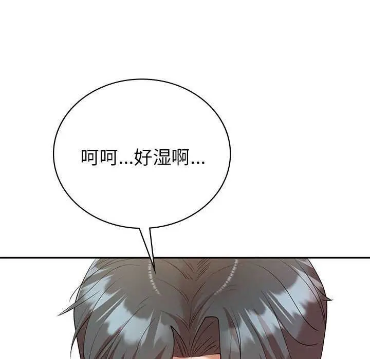 漫画《回不去的婚姻》第35话第12张图