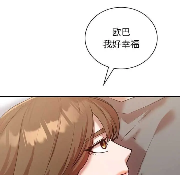 漫画《回不去的婚姻》第35话第155张图