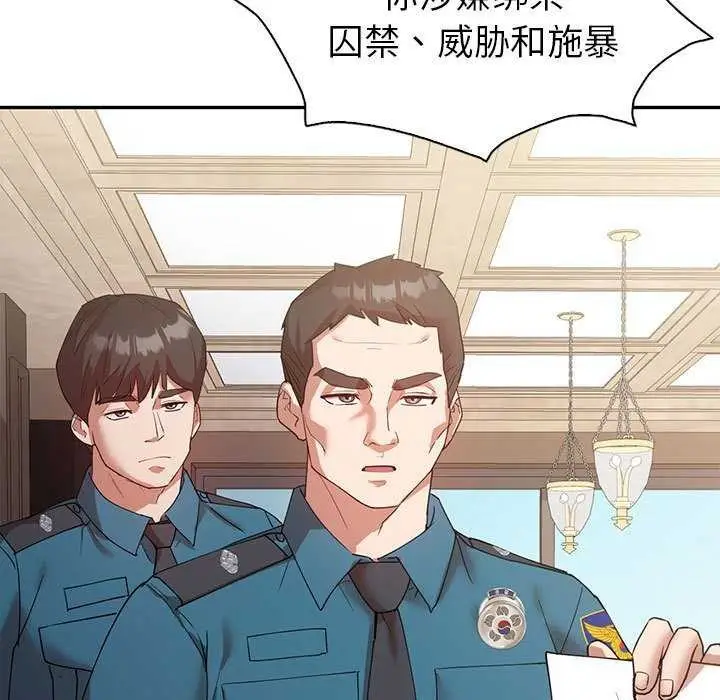 漫画《回不去的婚姻》第35话第164张图