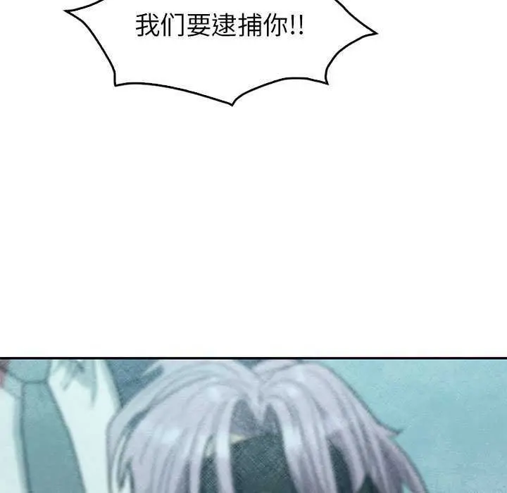 漫画《回不去的婚姻》第35话第166张图