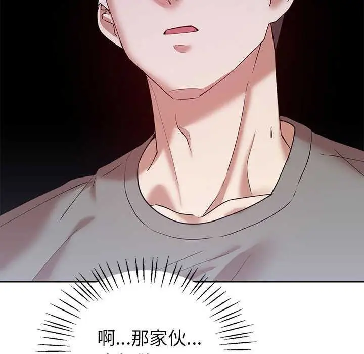 漫画《回不去的婚姻》第35话第169张图