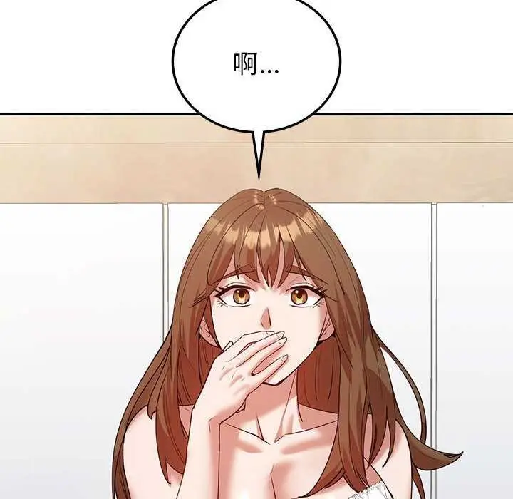 漫画《回不去的婚姻》第35话第179张图