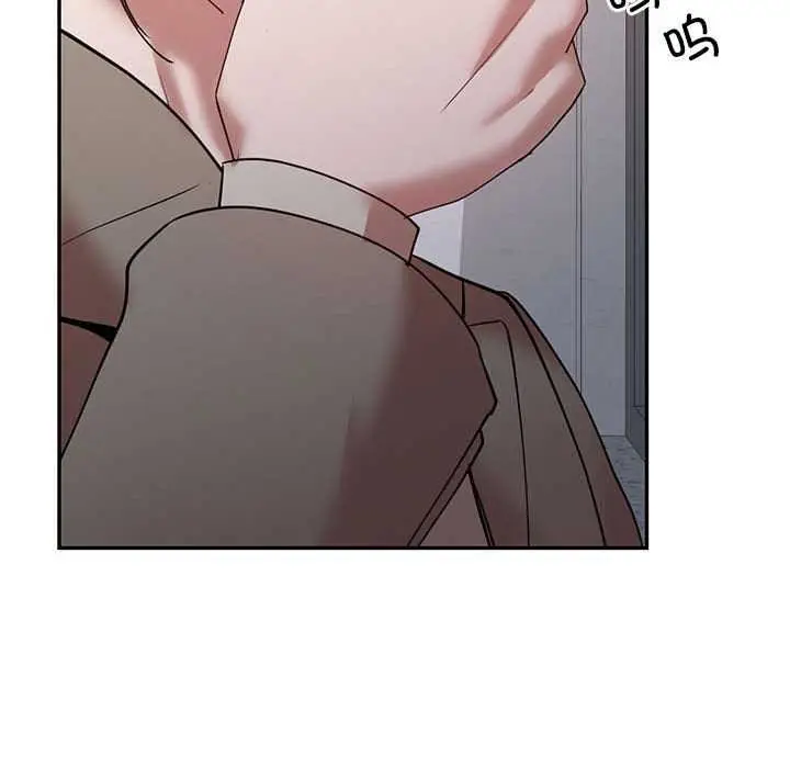 漫画《回不去的婚姻》第35话第203张图