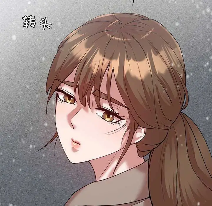 漫画《回不去的婚姻》第35话第217张图