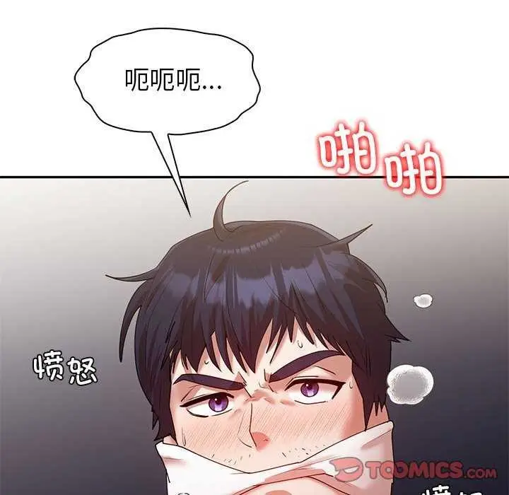漫画《回不去的婚姻》第35话第28张图