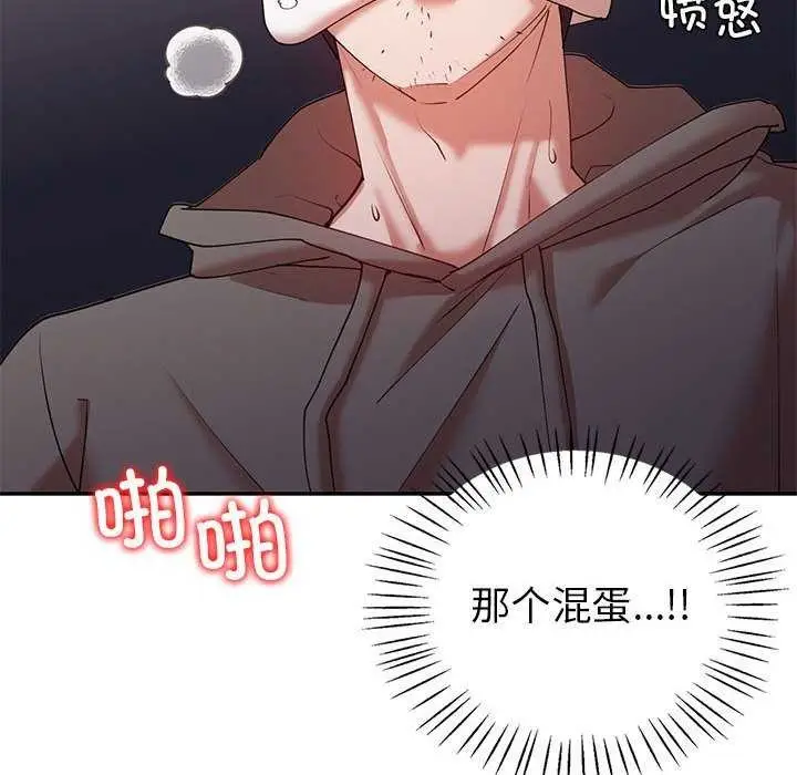 漫画《回不去的婚姻》第35话第29张图