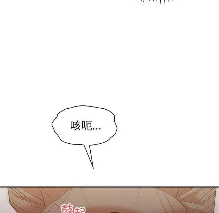 漫画《回不去的婚姻》第35话第30张图
