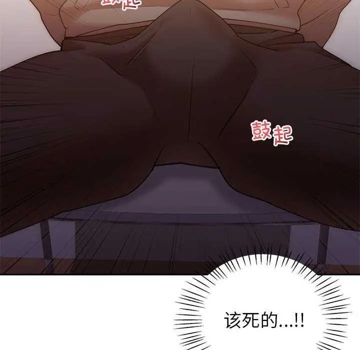 漫画《回不去的婚姻》第35话第31张图