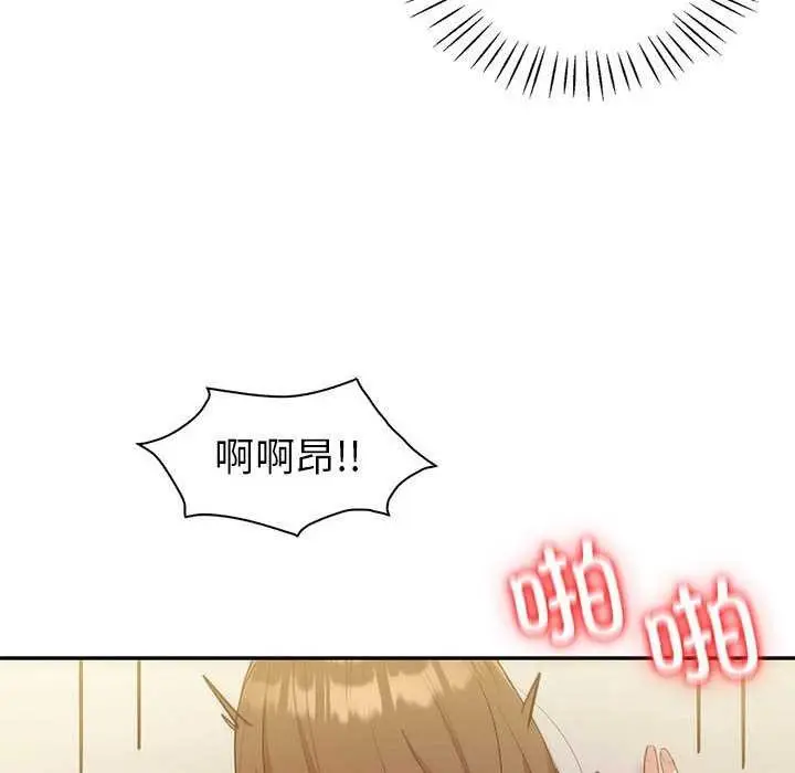 漫画《回不去的婚姻》第35话第32张图