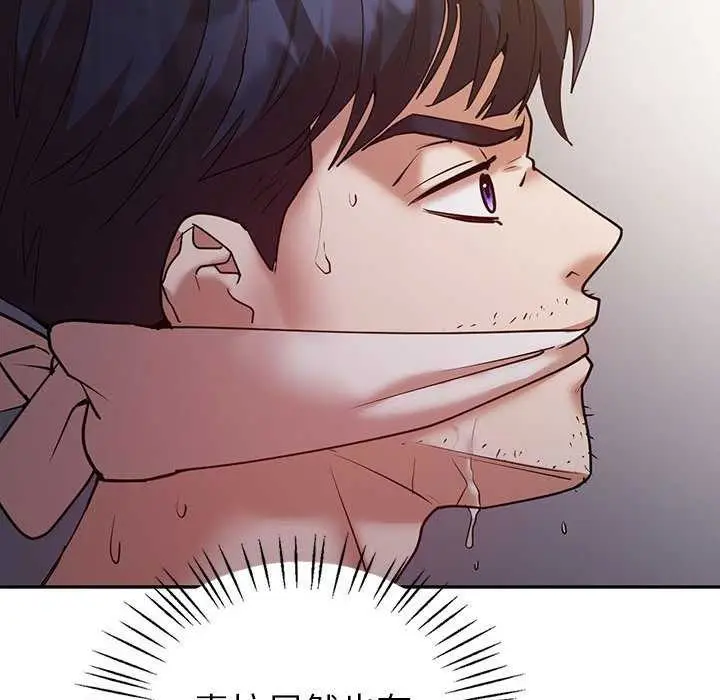 漫画《回不去的婚姻》第35话第48张图