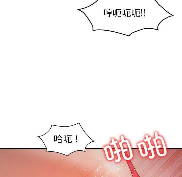 漫画《回不去的婚姻》第35话第57张图