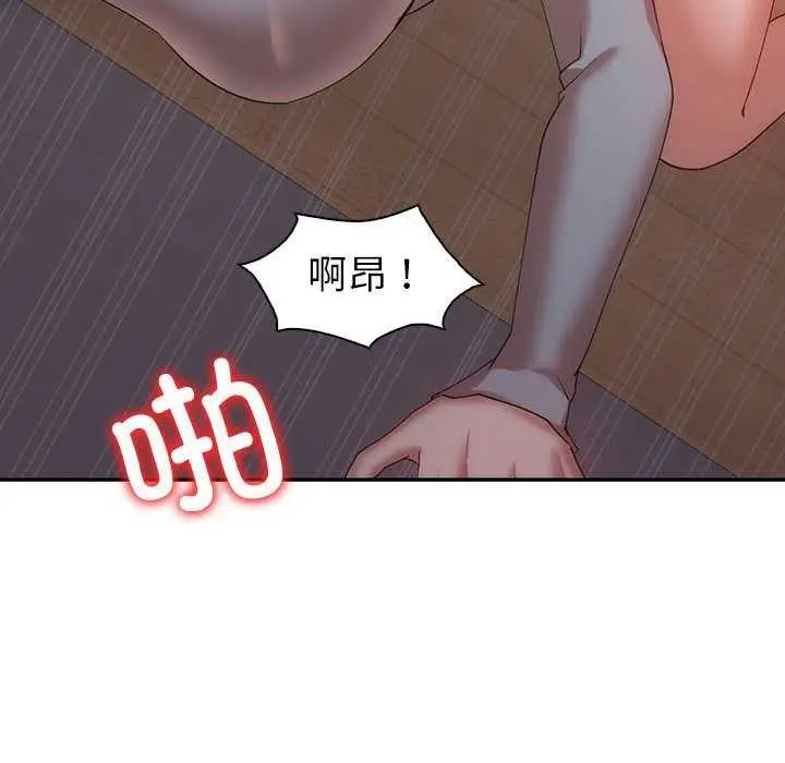 漫画《回不去的婚姻》第35话第62张图