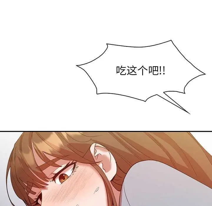 漫画《回不去的婚姻》第35话第63张图