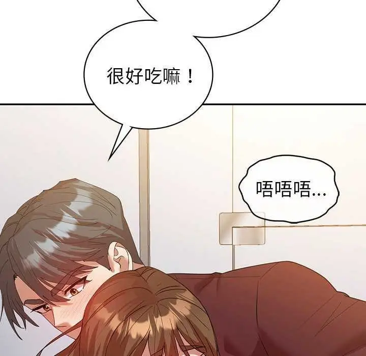 漫画《回不去的婚姻》第35话第66张图