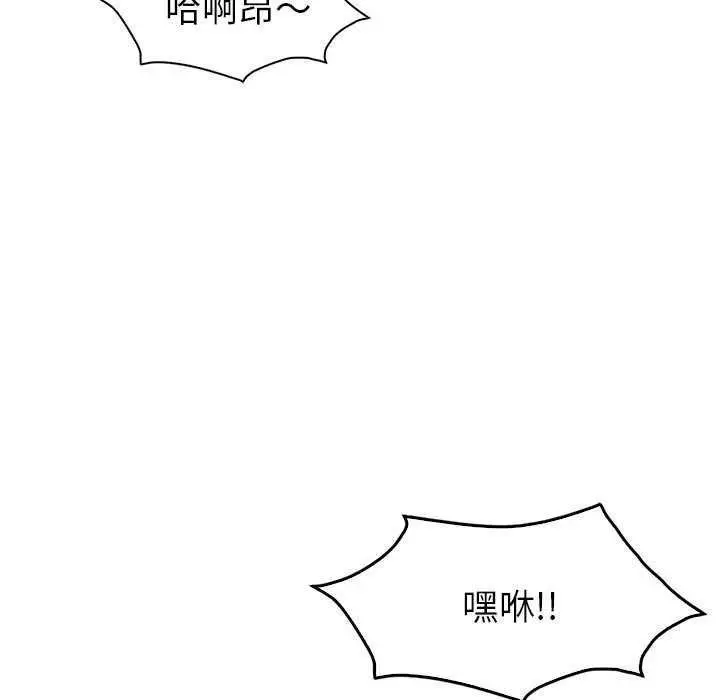 漫画《回不去的婚姻》第35话第72张图