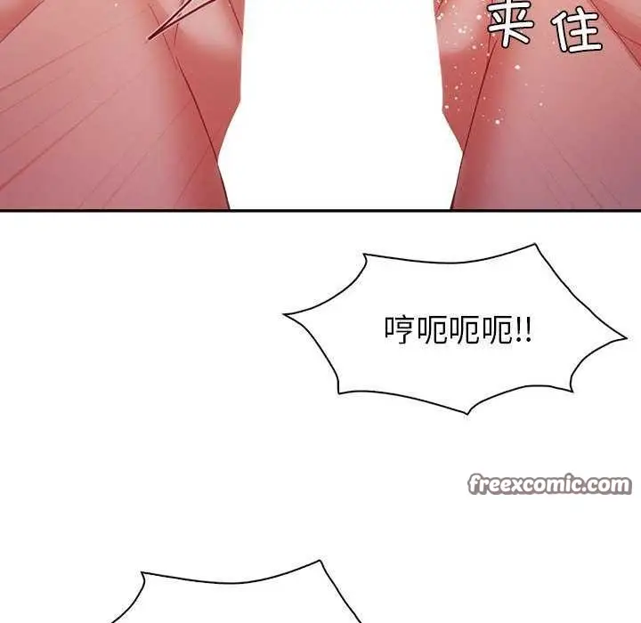 漫画《回不去的婚姻》第35话第80张图