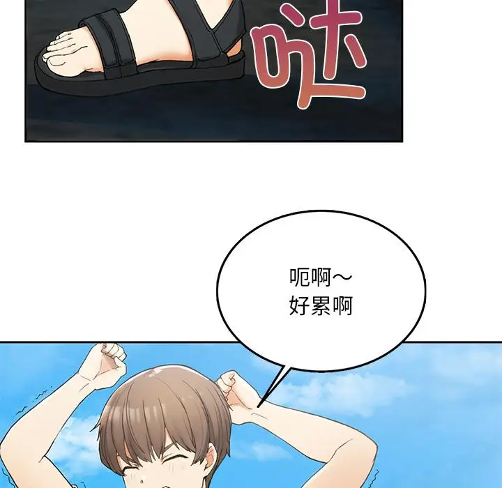 漫画《返乡后的春天》第1话第101张图