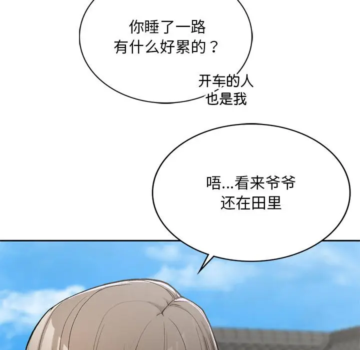 漫画《返乡后的春天》第1话第103张图