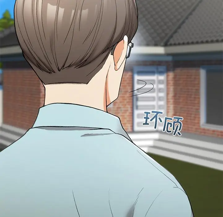 漫画《返乡后的春天》第1话第104张图