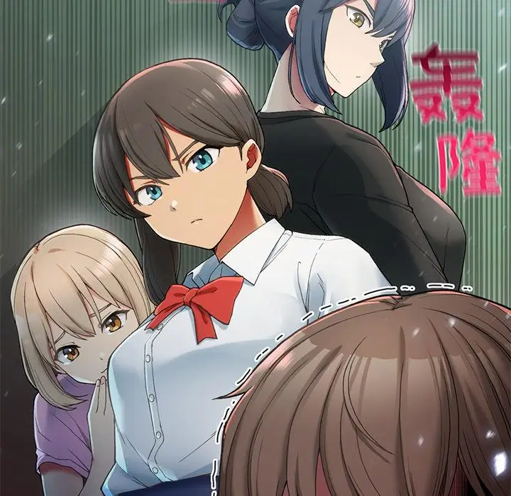 漫画《返乡后的春天》第1话第111张图