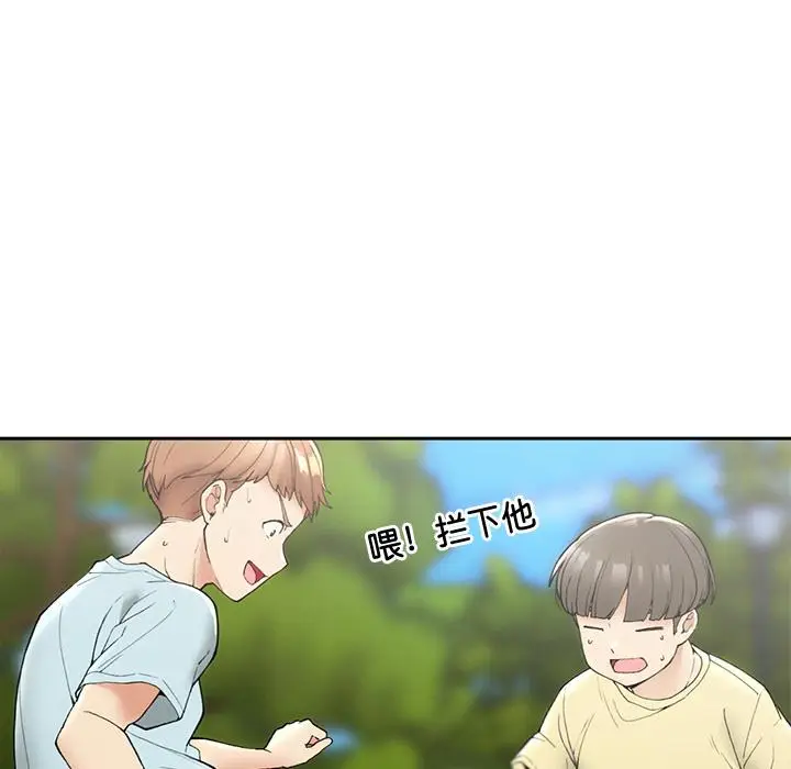 漫画《返乡后的春天》第1话第118张图