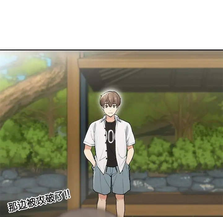 漫画《返乡后的春天》第1话第120张图