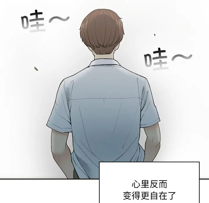 漫画《返乡后的春天》第1话第124张图