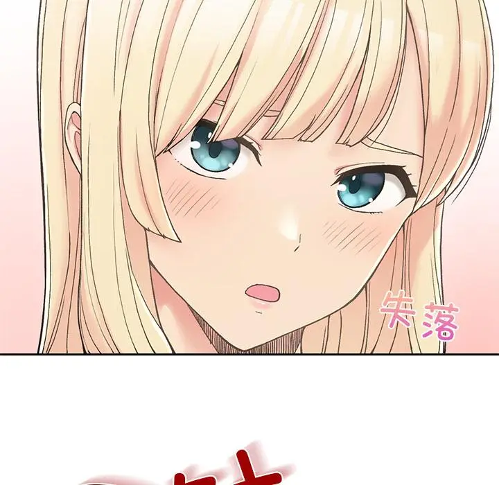 漫画《返乡后的春天》第1话第163张图