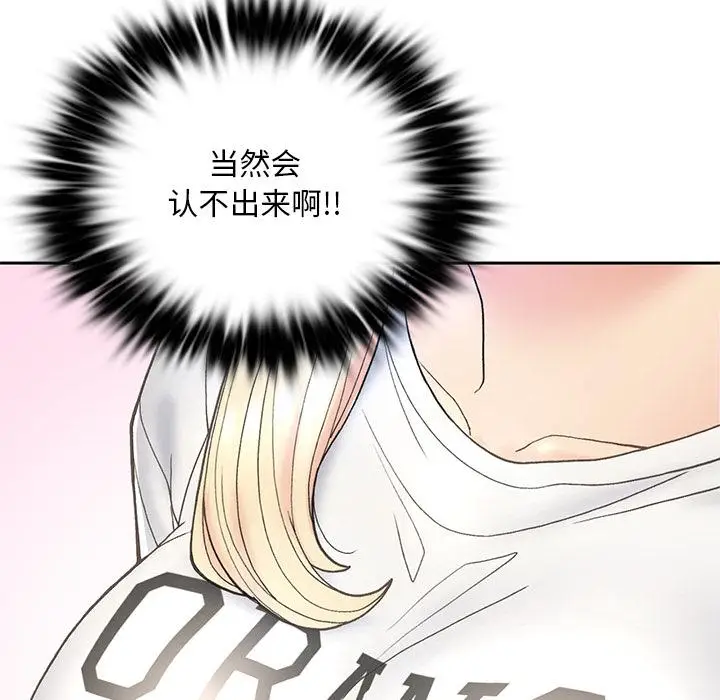 漫画《返乡后的春天》第1话第170张图