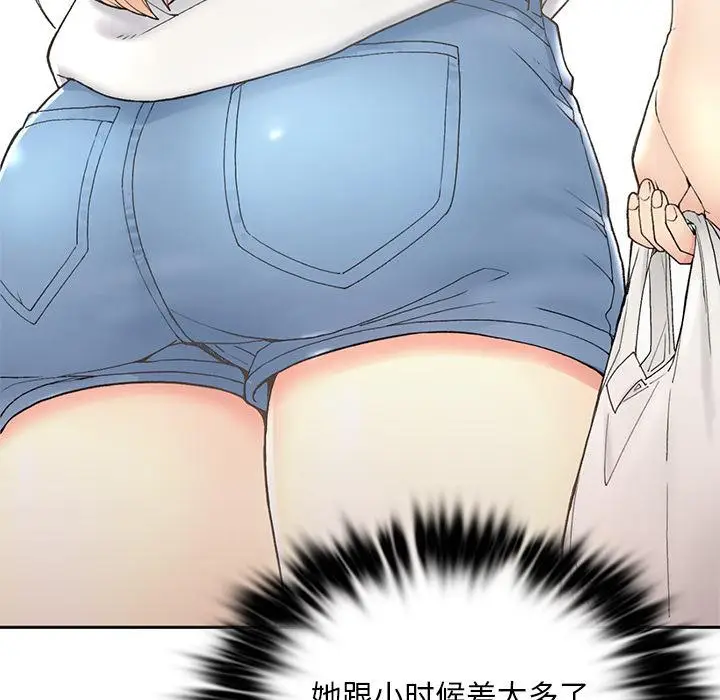 漫画《返乡后的春天》第1话第172张图
