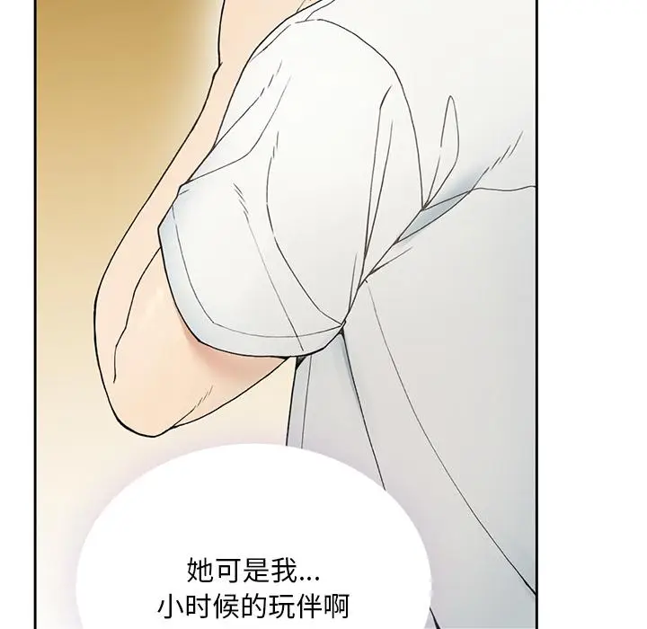 漫画《返乡后的春天》第1话第176张图