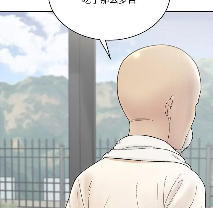 漫画《返乡后的春天》第1话第196张图