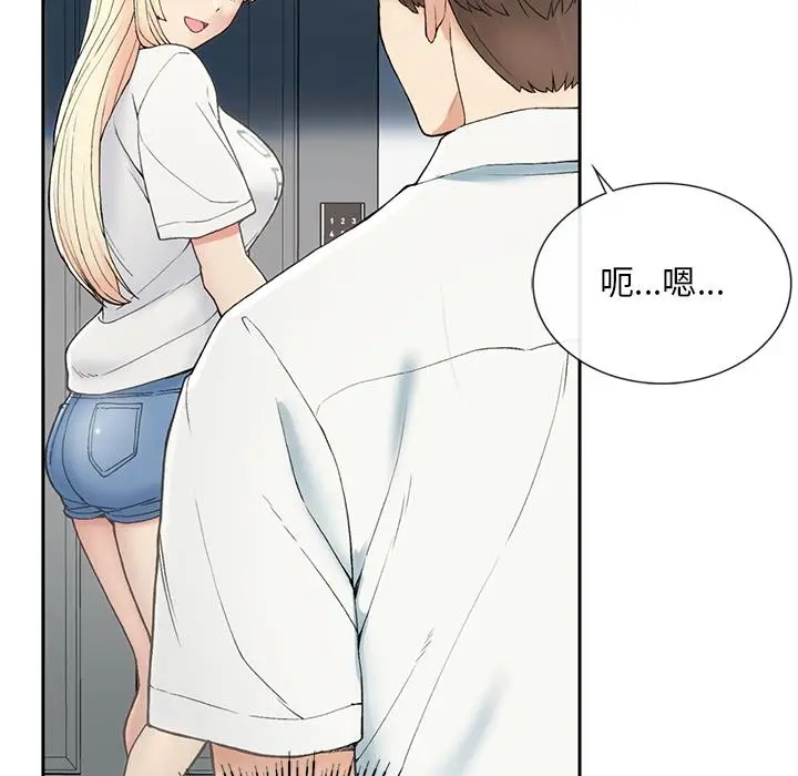 漫画《返乡后的春天》第1话第208张图