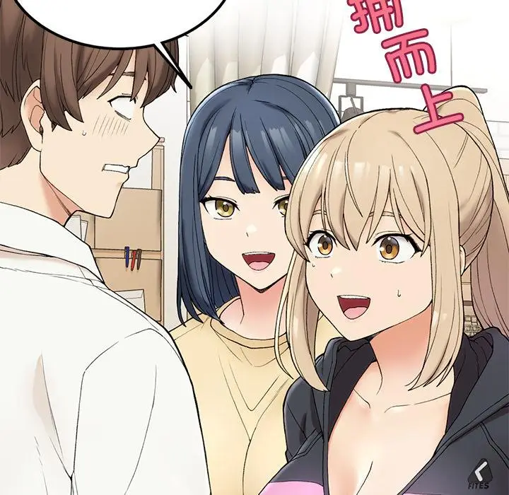 漫画《返乡后的春天》第1话第234张图