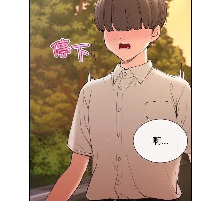 漫画《返乡后的春天》第1话第45张图